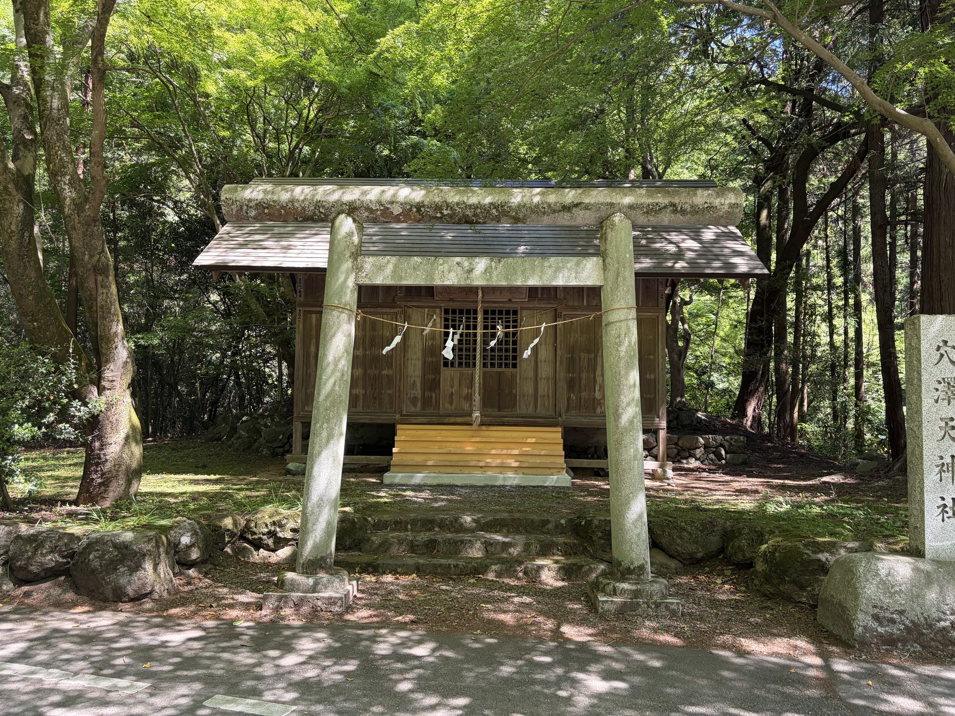 Shrine