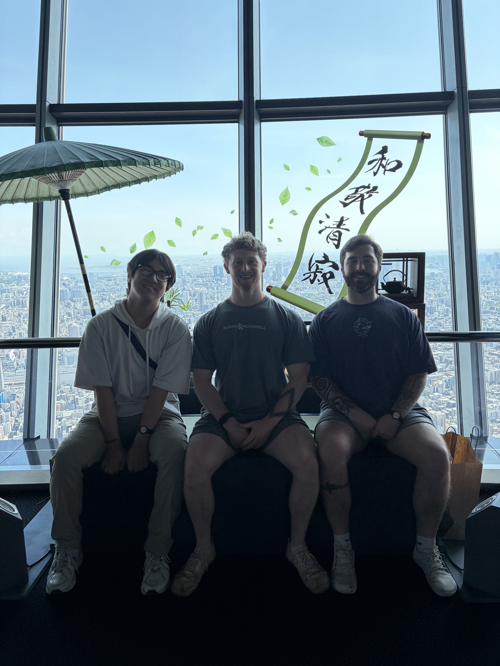 Skytree